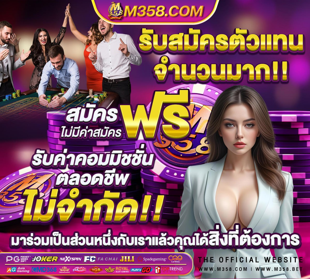 สมัครสอบท้องถิ่น 65 เมื่อไหร่